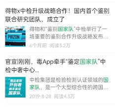 得物境外直邮投诉方法