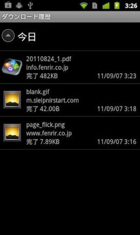 神馬瀏覽器APP2