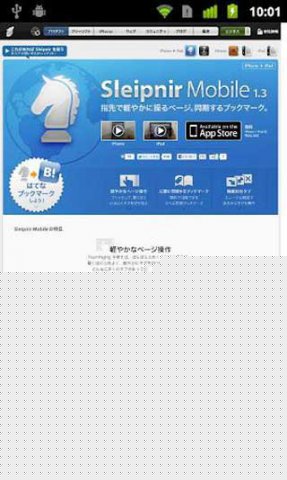 神馬瀏覽器APP3