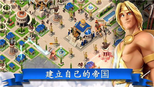 奧林匹斯眾神2