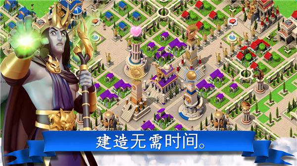 奧林匹斯眾神3