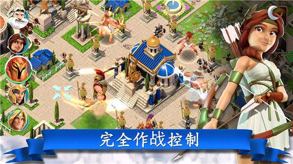 奧林匹斯眾神4