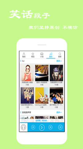 電臺聽書1
