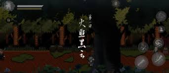 黑神话像素版分身乏术如何获取