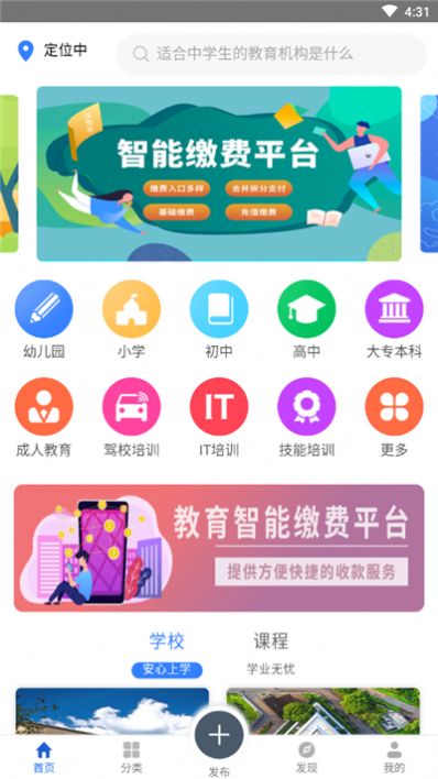 放薪尚2