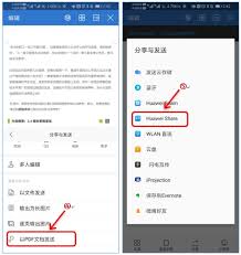 华为手机如何连接打印机