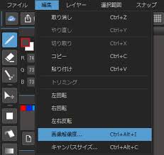 medibang paint如何裁剪画布