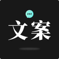 文案狗免費(fèi)版