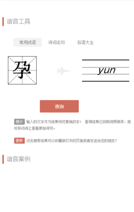 文案狗免費版1