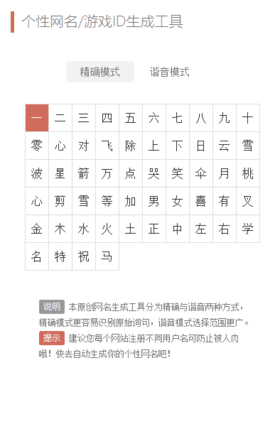 文案狗免費版2