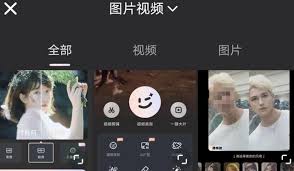 wink清晰度怎么调整