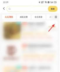 美团如何拉黑不好吃的店铺