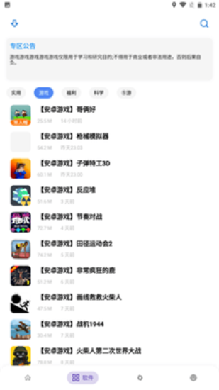 熊盒子1