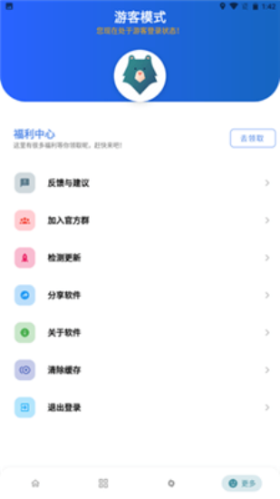熊盒子3
