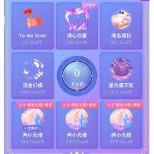 Soul注銷后別人看會顯示什么