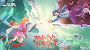 三千幻世暴力输出流阵容如何搭配