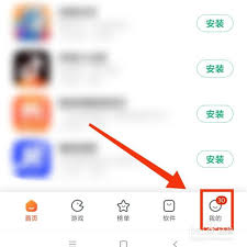 如何查看軟件安裝日期