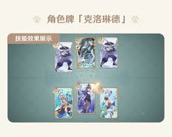 原神5.3版本七圣召唤更新了什么