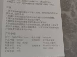 派健康如何连接斐讯体脂称