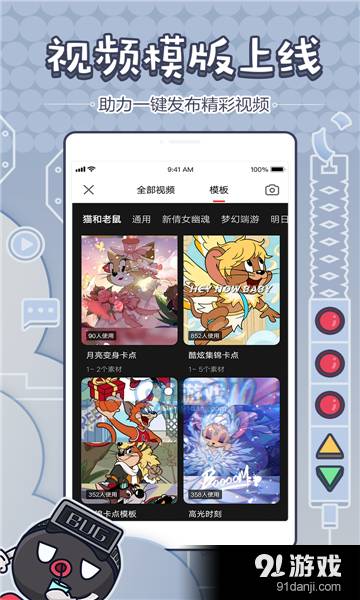 明日大神3