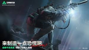 三角洲行动胜者为王模式何时上线