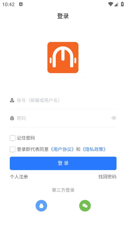 閩科職教安卓版2