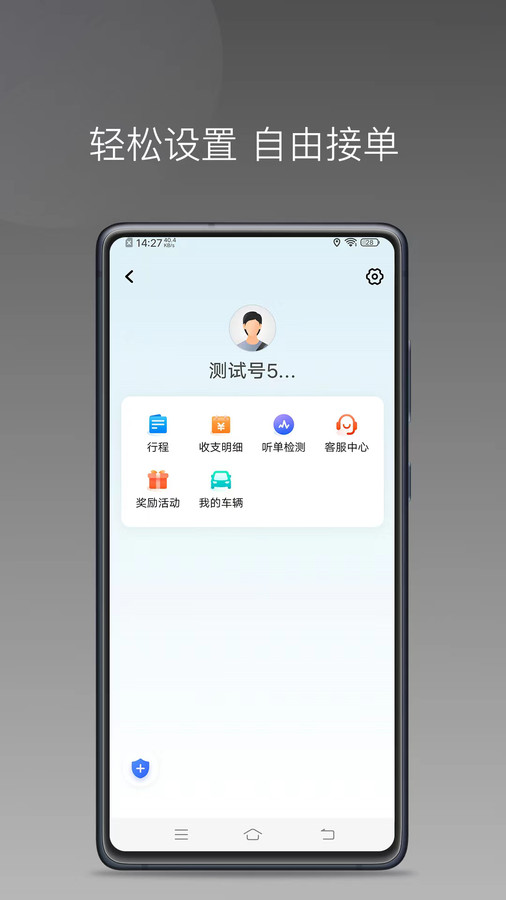 萬合順勵3
