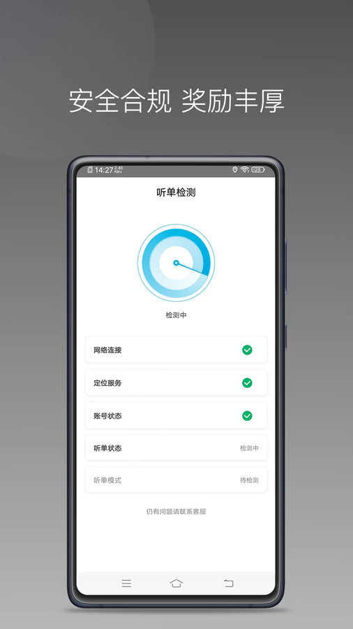 萬合順勵4