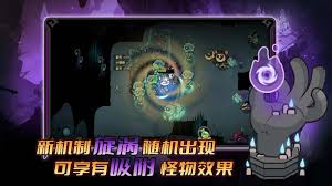 迷雾大陆S6简单的boss是哪个