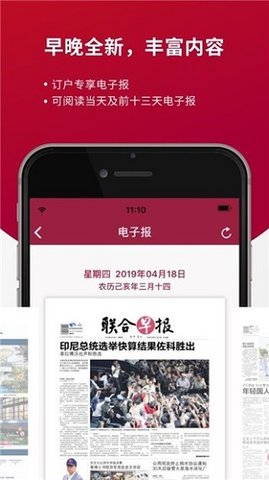 早報(bào)1