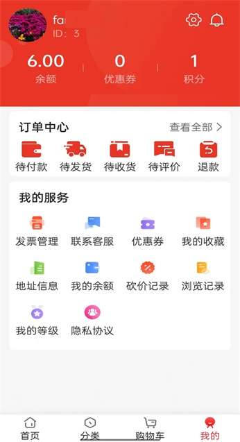 方瀛1