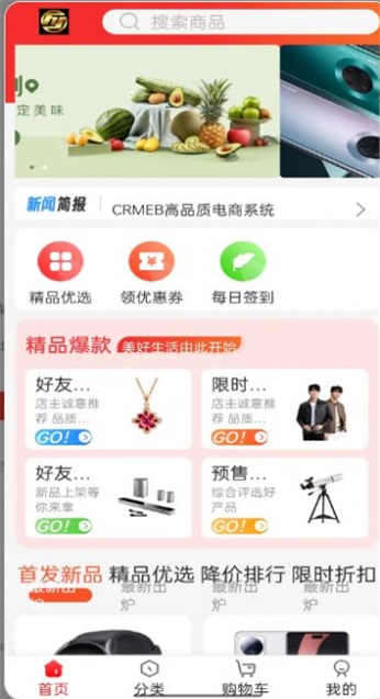 方瀛2