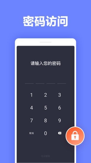 便簽筆記4