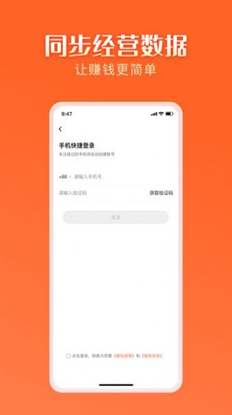 智結(jié)寶1