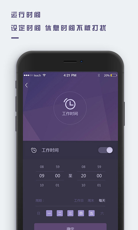 萬能來電閃光app5