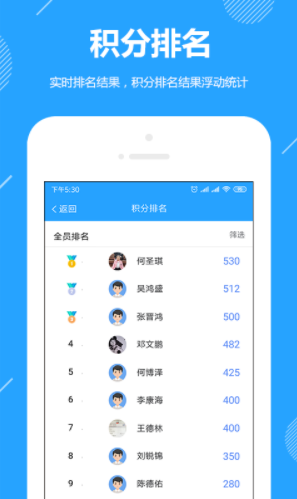 功道云(功道云軟件下載)V6.1安卓免費(fèi)版3