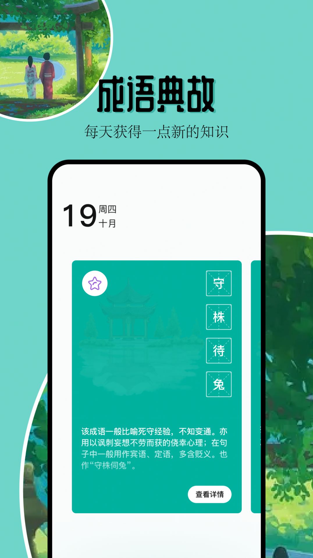 凡文閱讀器1