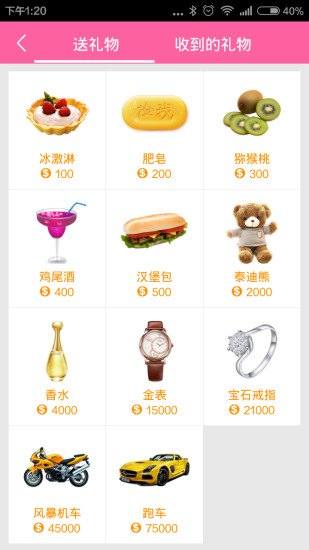 移動(dòng)練歌房3