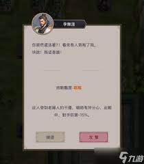 这就是江湖零氪棍过高丽
