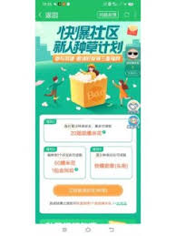 好游快爆种草攻略