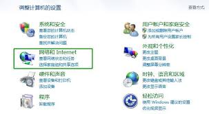 电脑搜索不到wifi如何解决