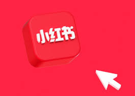 小红书如何用AI制作头像