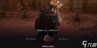 如何解锁第一狂战士卡赞真结局