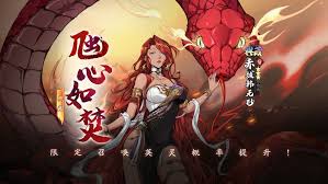天地劫幽城再临赤妭韩无砂天赋绝学是什么