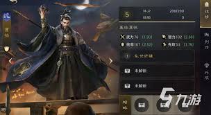 三国谋定天下武卫队玩法是什么