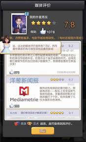 票房大卖王剧本如何变成金色