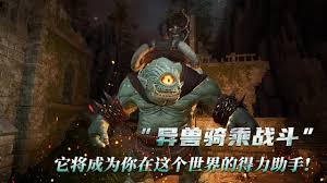 黑光生存进化何时上线