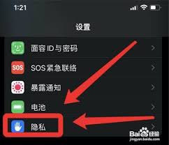 如何屏蔽ios中app内置广告