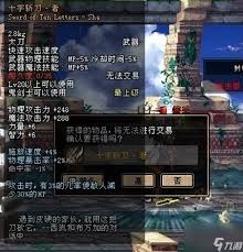 NF手游裂创心灵之刃怎么玩