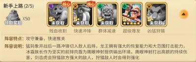 石器争霸哪个职业最强